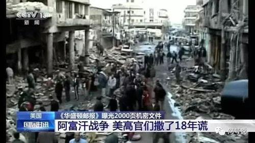 外媒爆料立陶宛战争视频,外媒披露惊心动魄战争瞬间